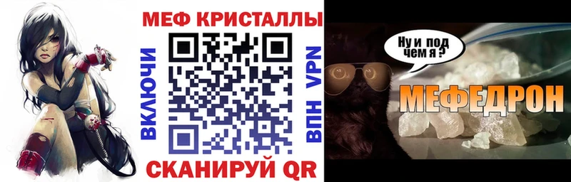 Все наркотики Лихославль A-PVP  Мефедрон  КОКАИН  ГАШ  Марихуана 