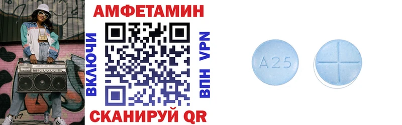 АМФ 98% Лихославль