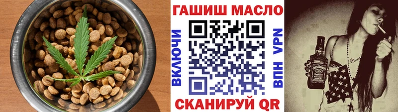Печенье с ТГК конопля  Лихославль 