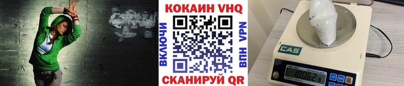 Cocaine 97%  даркнет сайт  Лихославль 