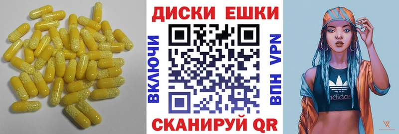 Экстази Philipp Plein  Лихославль 
