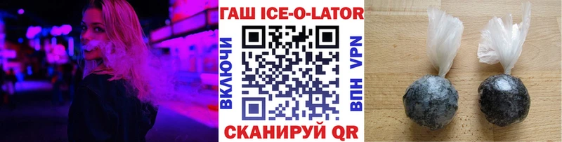 хочу Лихославль ГАШИШ индика сатива