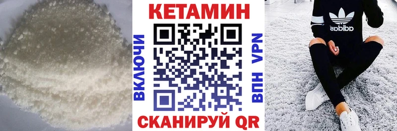 наркошоп  Лихославль  КЕТАМИН VHQ 