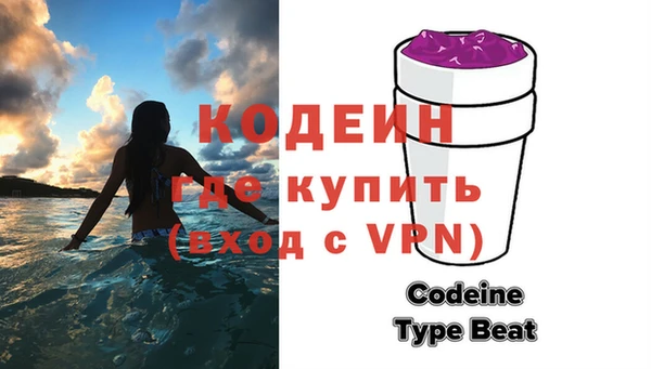 спиды Волоколамск