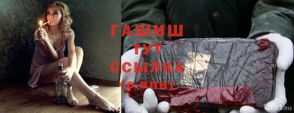 хмурый Волосово