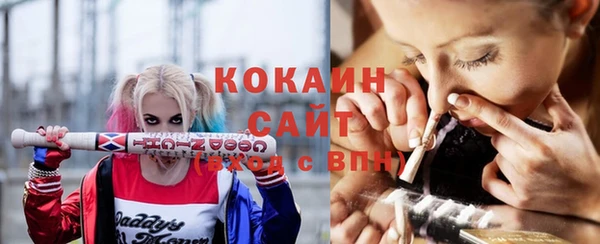 кристаллы Покровск