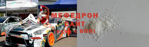 спиды Волоколамск