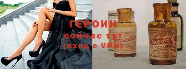 марихуана Вяземский