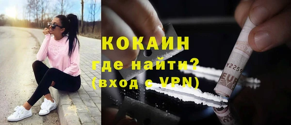 кокаин колумбия Вязьма