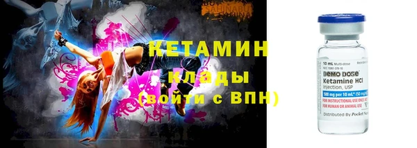 меф Володарск