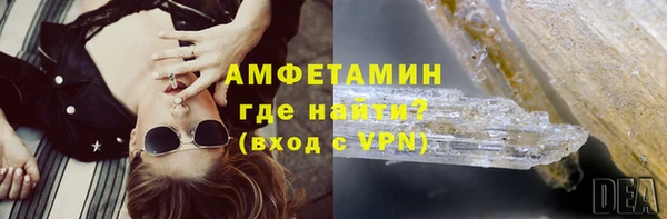 марихуана Вяземский