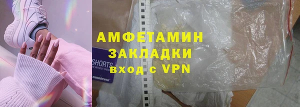 спиды Волоколамск