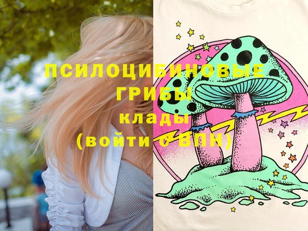 марихуана Вяземский