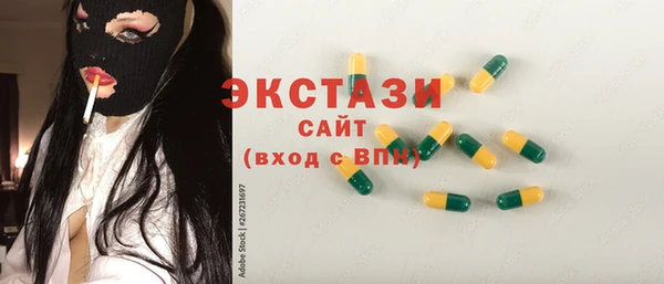 марихуана Вяземский