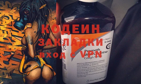 хмурый Волосово