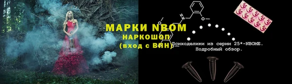 кокаин колумбия Вязьма