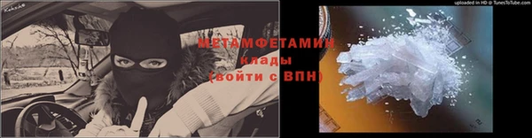 марихуана Вяземский