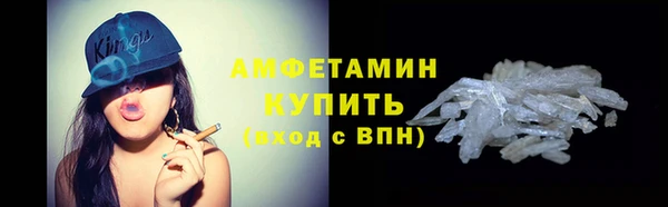 марихуана Вяземский