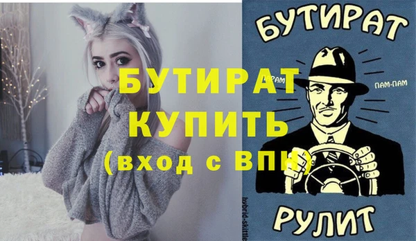 спиды Волоколамск