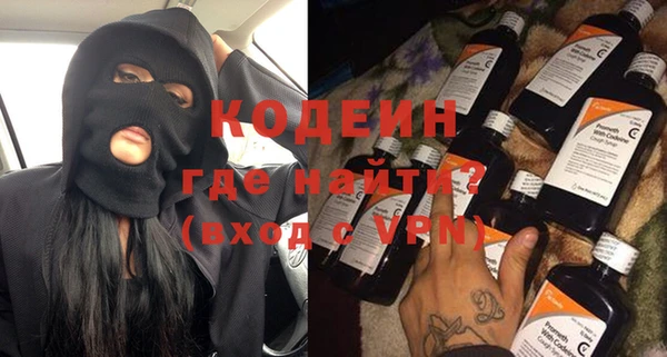 хмурый Волосово