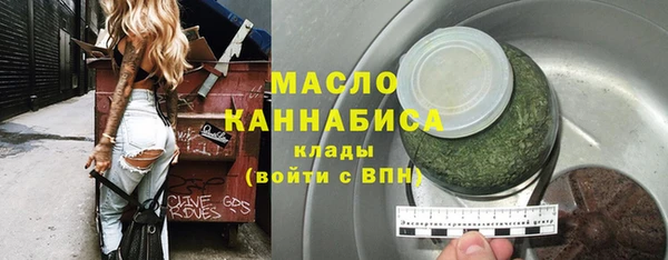 хмурый Волосово