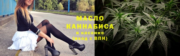 меф Володарск