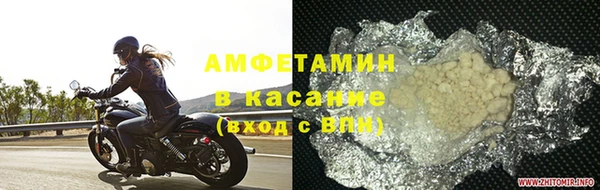 спиды Волоколамск