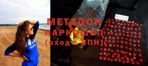 хмурый Волосово