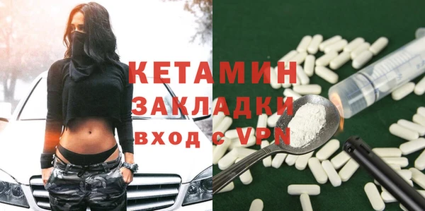 спиды Волоколамск