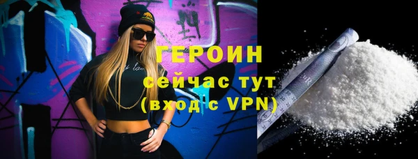 хмурый Волосово