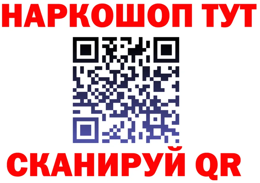 Продажа наркотиков  как зайти Лихославль