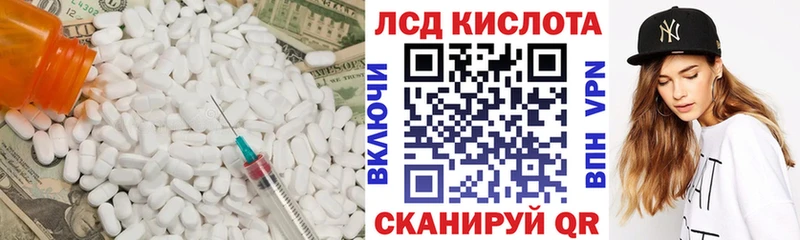 как найти закладки  Лихославль  LSD-25 экстази кислота 