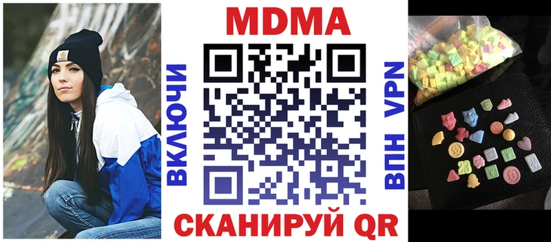 MDMA кристаллы  Лихославль 