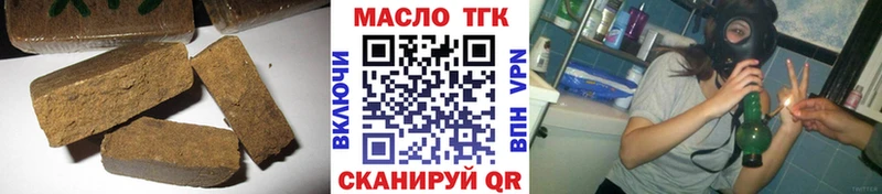 кракен ТОР  Лихославль  ТГК вейп 